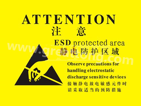 對(duì)于電子產(chǎn)品來(lái)說(shuō)，如果ESD設(shè)計(jì)沒(méi)有設(shè)計(jì)好，常常造成電子電器產(chǎn)品運(yùn)行不穩(wěn)定，甚至損壞。因此我們經(jīng)常在電路板上看到類(lèi)似的圖片